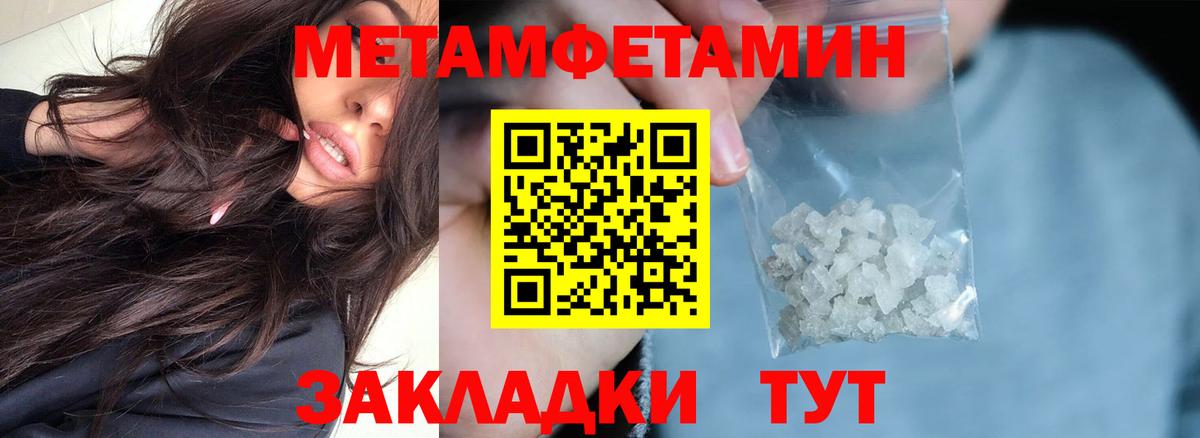 Amphetamine VHQ Юрга