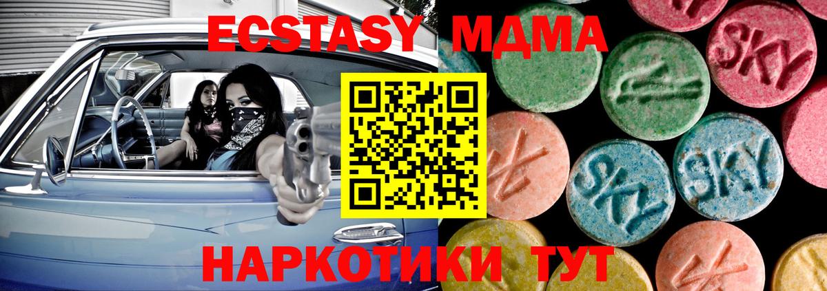 Ecstasy Punisher Юрга