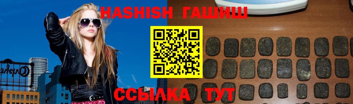 Бутират Юрга