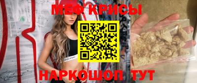 молекула духа Ликино-Дулёво