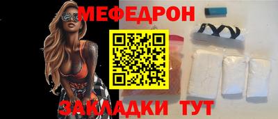 mix Мариинск