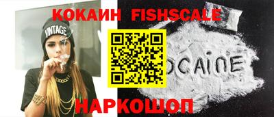 кокаин премиум Малоярославец