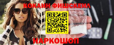 кокаин премиум Малоярославец