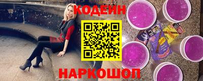 спайс Ливны
