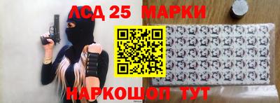 марихуана Лесосибирск