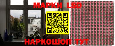 марихуана Лесосибирск