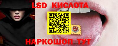 спайс Ливны