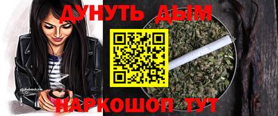 спайс Ливны