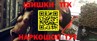 спайс Ливны