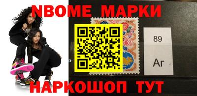 кокаин премиум Малоярославец