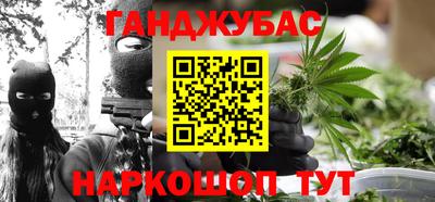 спайс Ливны
