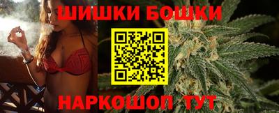 марихуана Лесосибирск