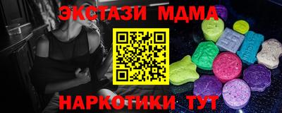 молекула духа Ликино-Дулёво