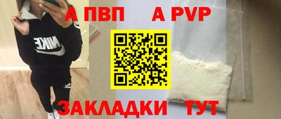 марихуана Лесосибирск