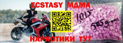 mix Мариинск