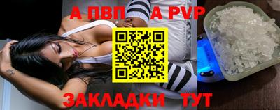 молекула духа Ликино-Дулёво