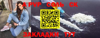 прущая мука Малгобек
