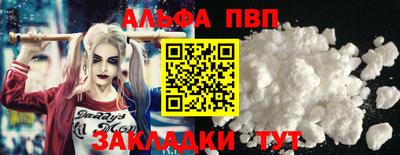 спайс Ливны