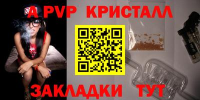 марихуана Лесосибирск