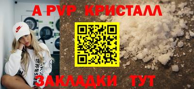 марихуана Лесосибирск