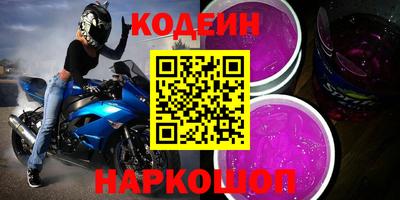 спайс Ливны