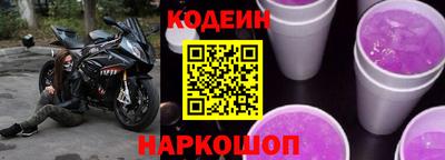 спайс Ливны