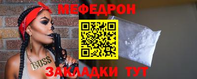 mix Мариинск