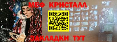 прущая мука Малгобек