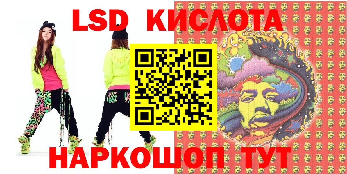 Марки 25I-NBOMe 1,5мг Юрга