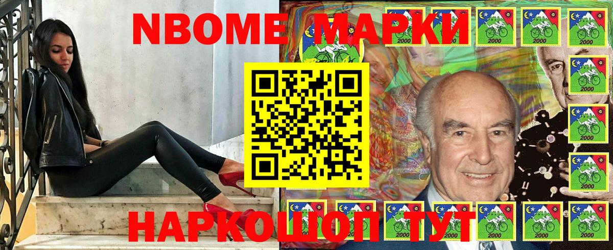 Юрга  Наркотические марки 1,8мг  Наркотические марки 1,8мг  Вход с VPN 