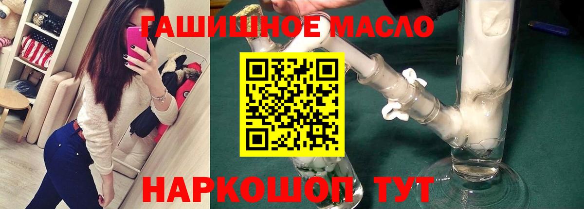 MEGA как войти  Вход с VPN  Юрга  ТГК вейп 