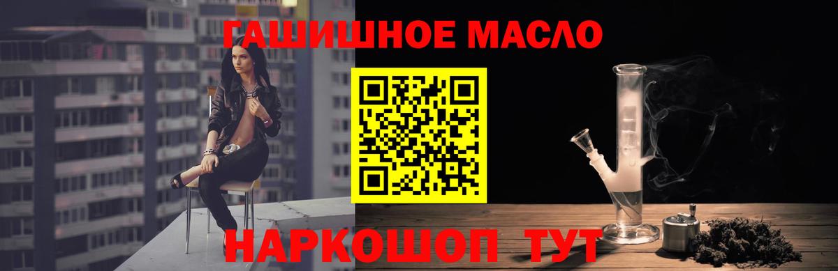 Дистиллят ТГК жижа Юрга