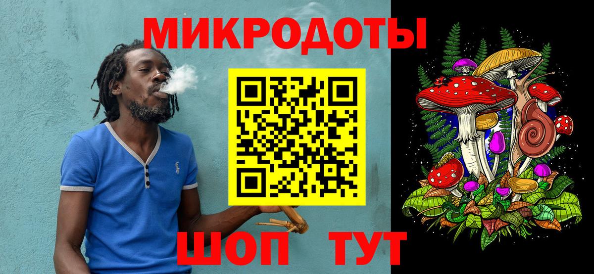 Галлюциногенные грибы MAGIC MUSHROOMS Юрга