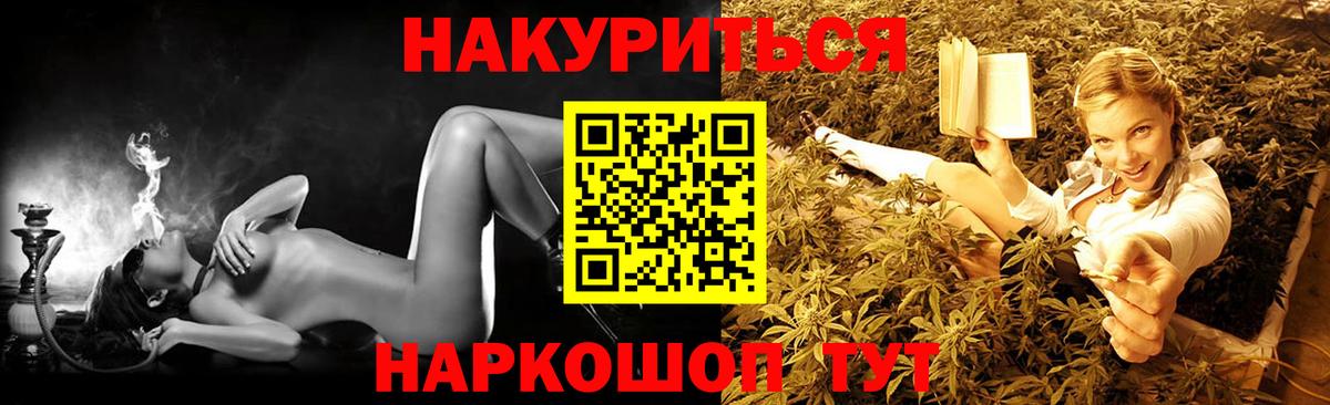 Канабис LSD WEED  Бошки марихуана марихуана  Вход с VPN  МАРИХУАНА White Widow  Канабис план  Юрга 